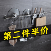 厨房挂钩架304不锈钢免打孔墙壁挂杆置物架收纳强力粘胶收纳挂架