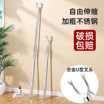 撑衣杆家用伸缩晾衣杆一根叉丫晒衣服的衣架杆子凉取挑衣叉挂宿舍