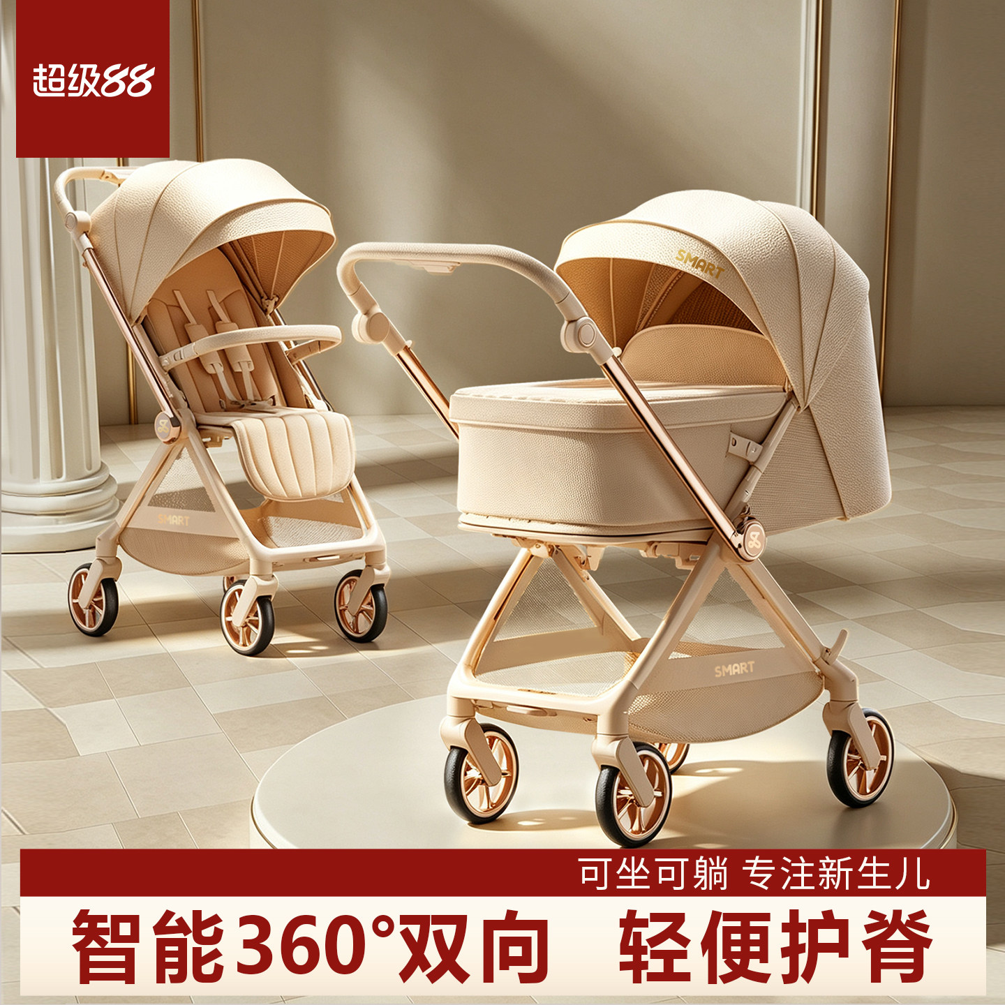 婴儿车可坐可躺轻便折叠双向高景观婴幼儿童宝宝新生手推车0到3岁