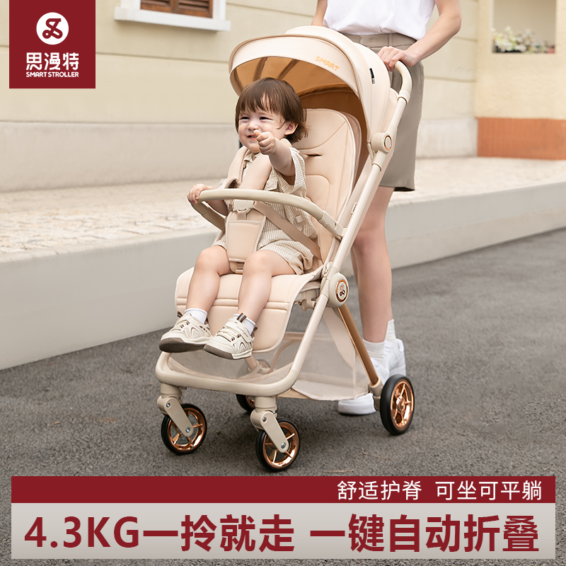 口袋婴儿车可坐可躺旅行遛娃神器轻便折叠推车新生宝宝儿童0到3岁