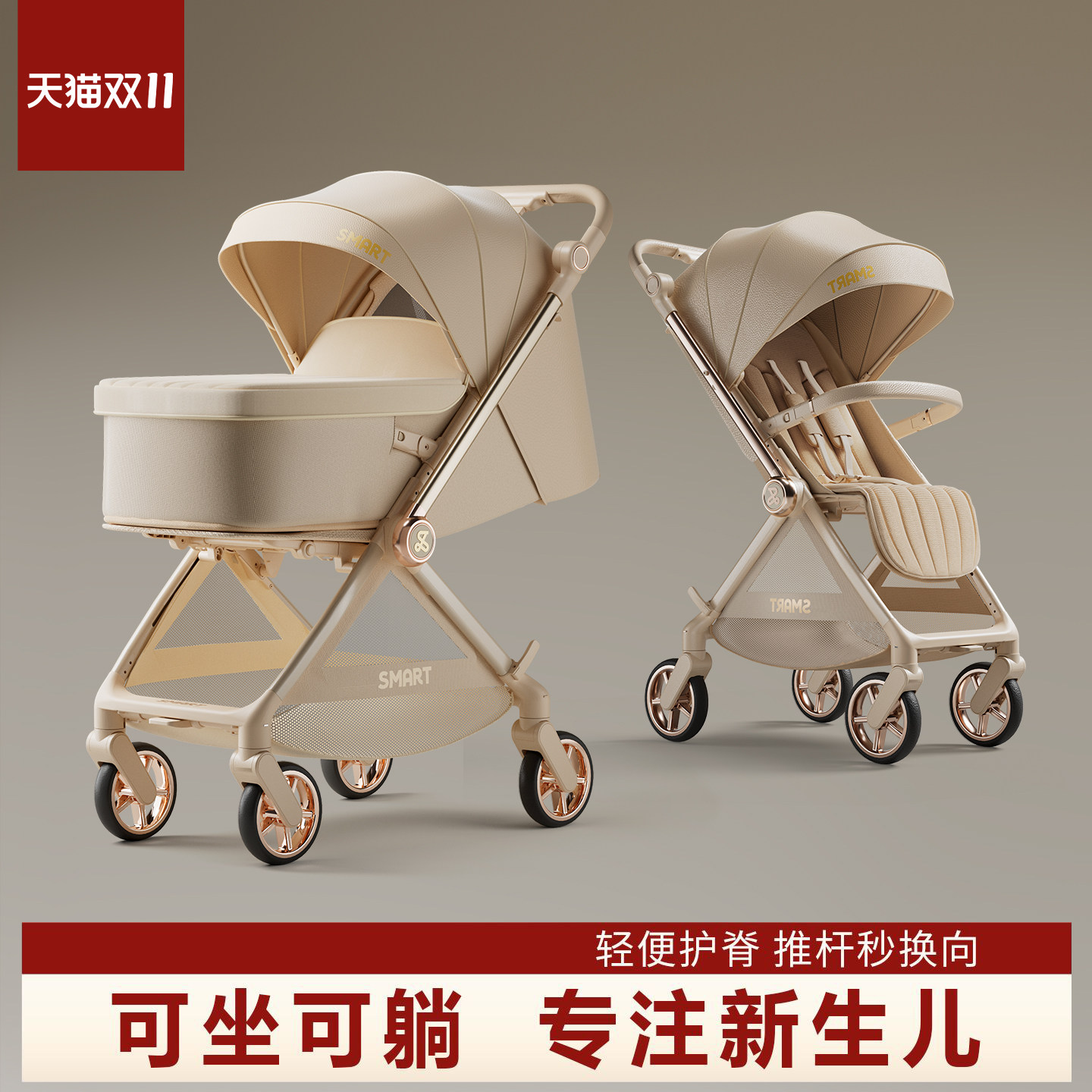 婴儿车可坐可躺轻便折叠双向高景观婴幼儿童宝宝新生手推车0到3岁