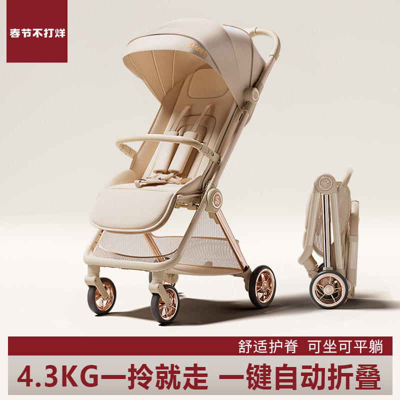 口袋婴儿车可坐可躺旅行遛娃神器轻便折叠推车新生宝宝儿童0到3岁