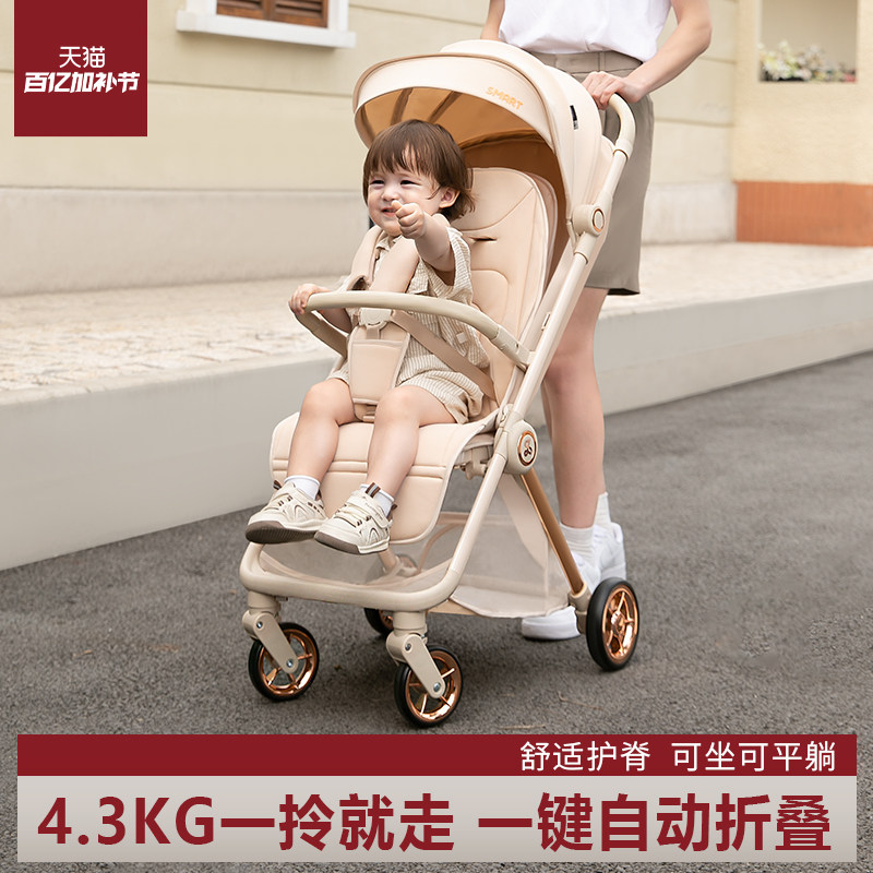 口袋婴儿车可坐可躺旅行遛娃神器轻便折叠推车新生宝宝儿童0到3岁