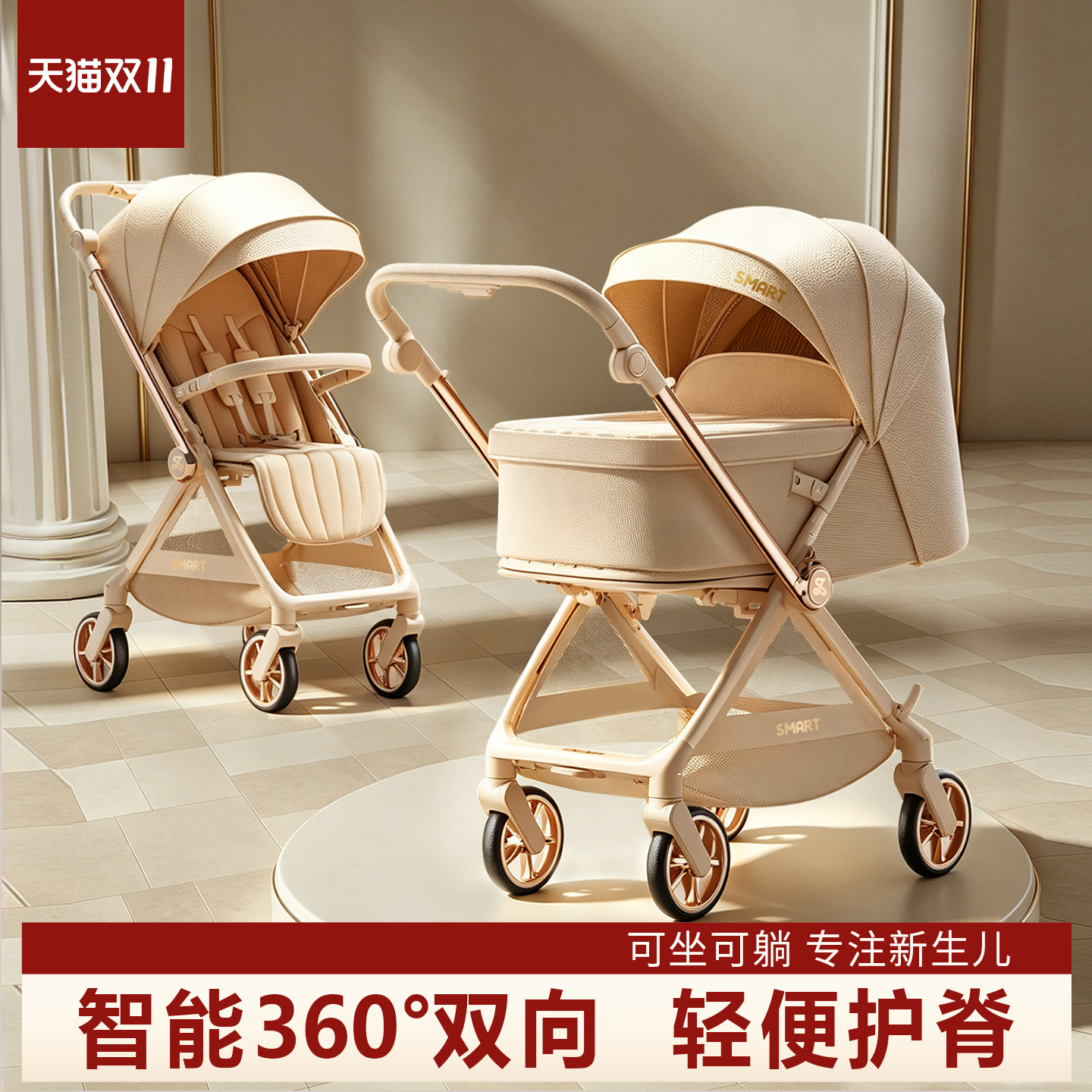 婴儿车可坐可躺轻便折叠双向高景观婴幼儿童宝宝新生手推车0到3岁