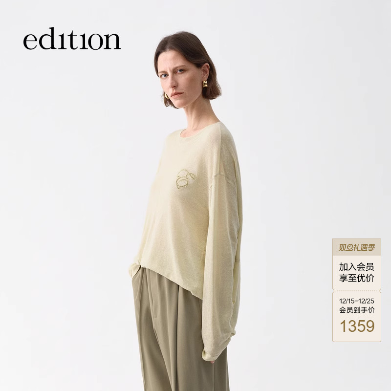 edition针织衫女2025夏季