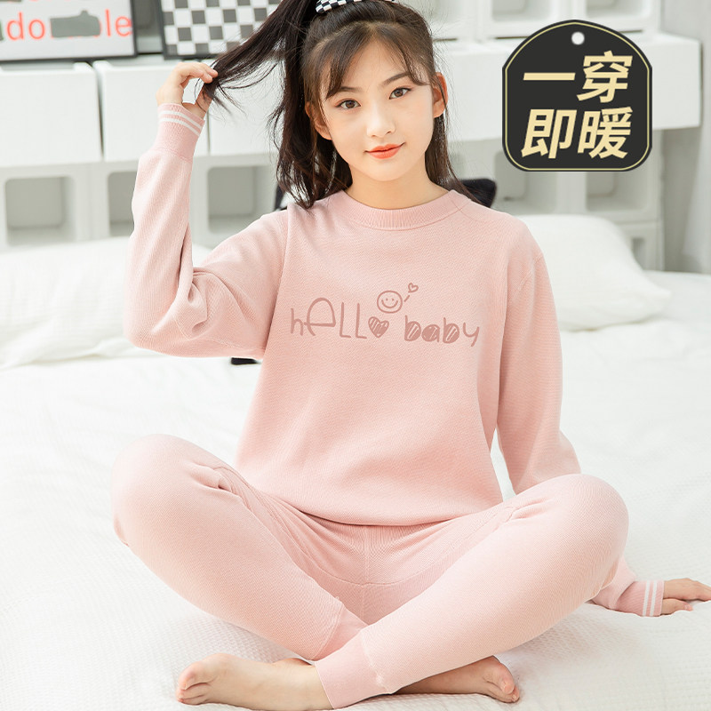 少女保暖衣内衣女加厚加绒冬季套装初中生高中学生大童秋衣卫生裤