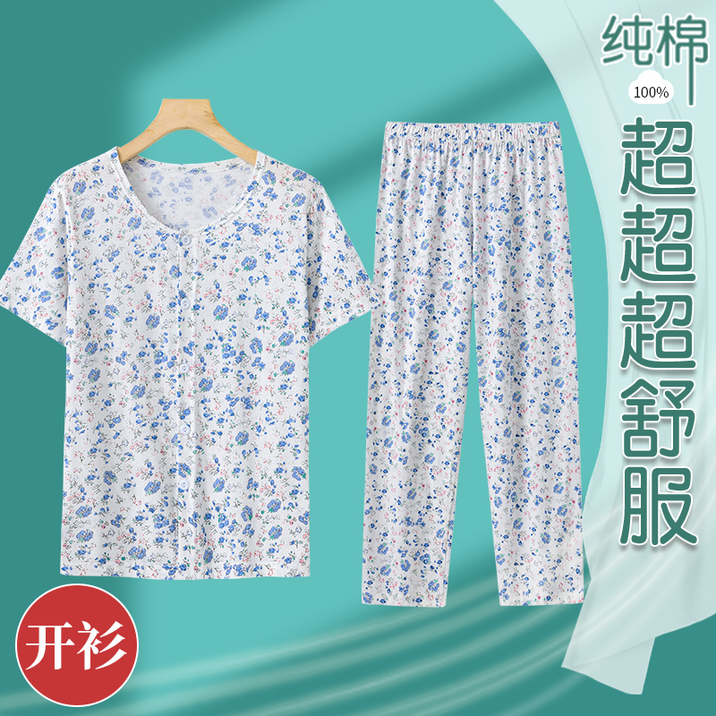 中年妈妈女款短袖夏装夏天家居服中老年人纯棉开衫睡衣女夏季薄款