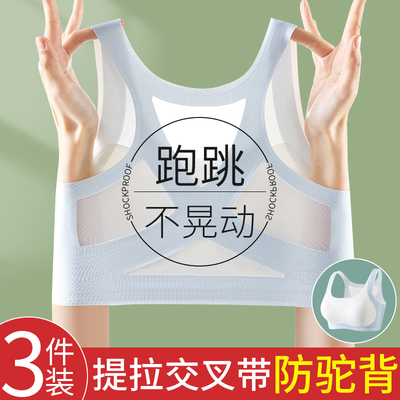 女童女大童背心女孩夏少女运动内衣青春发育期高中生文胸初中学生