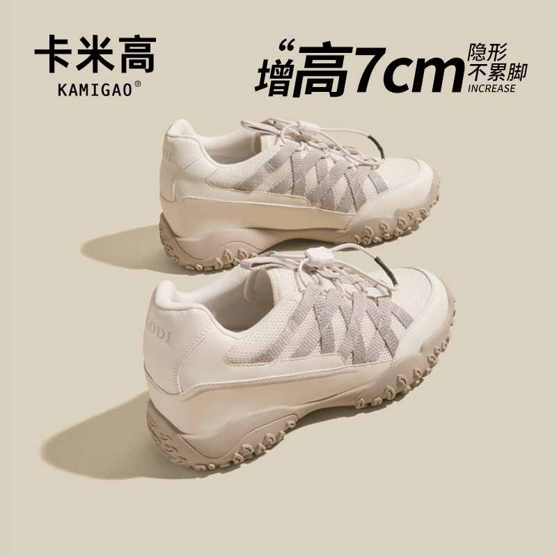 KODI卡米高7厘米内增高德训鞋女