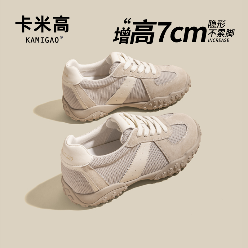 KODI卡米高内增高7公分德训鞋女