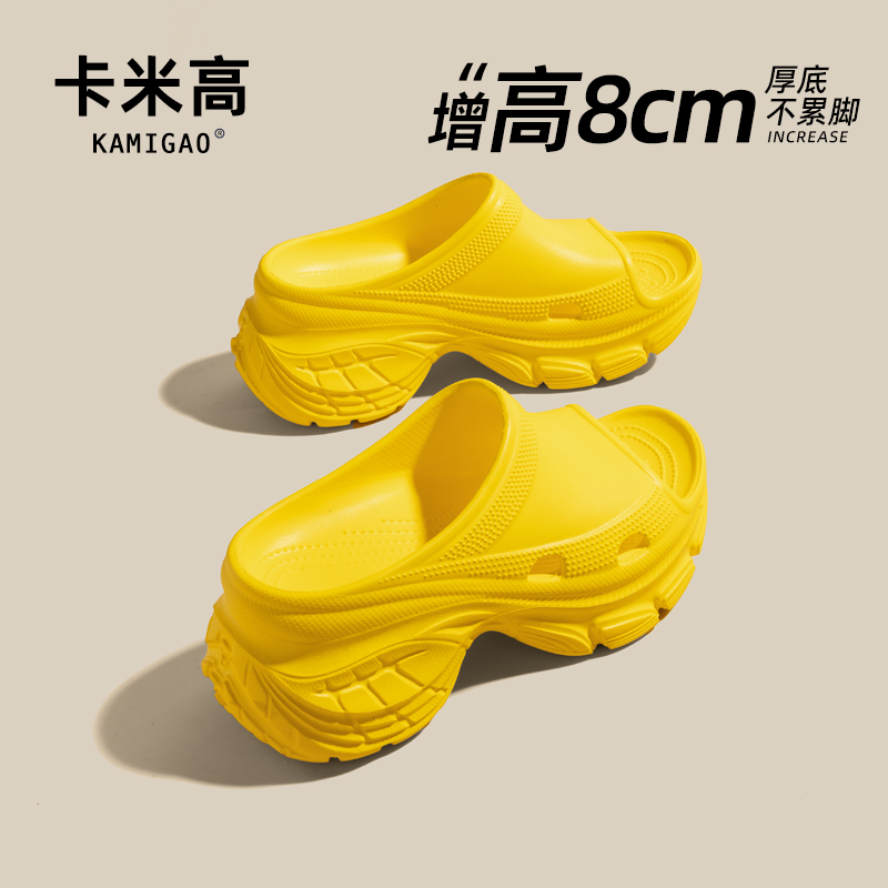 KODI卡米高8cm内增高拖鞋女款