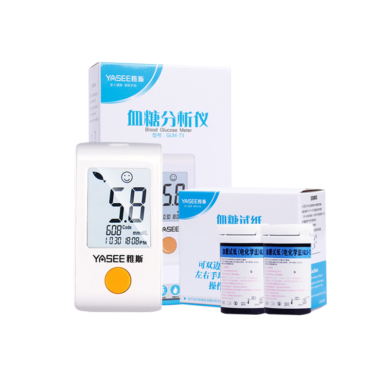 雅斯GLM-73血糖仪家用雅思血糖测试纸gls-73试纸条自动设码