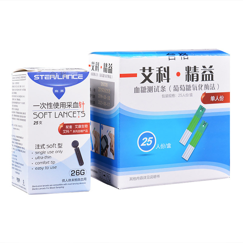 艾科精益血糖试纸条血糖测试仪家用血糖仪针头独立装测试条糖尿病