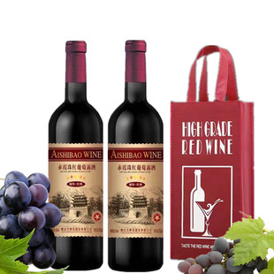 宝贝赤霞珠红葡萄露酒