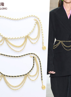 梦思隆腰链配饰女装饰连衣裙子金属高级感辣妹性感流苏腰带身体链