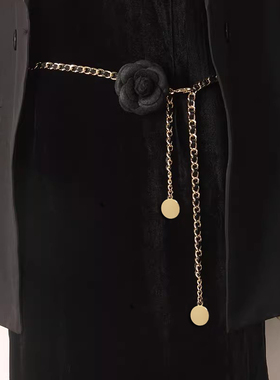 梦思隆小香风山茶花腰链金属链条腰带高级感设计腰封女装饰配裙子