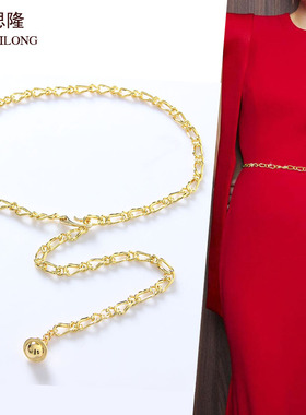 梦思隆2022新款腰链腰带女配连衣裙子西装毛衣金属链条皮带配饰潮