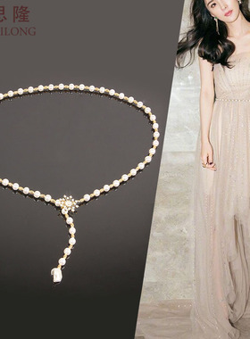 贝珠珍珠腰链装饰连衣裙腰带女配礼服链子时尚优雅百搭水钻毛衣链