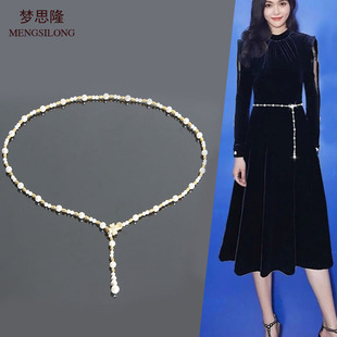 梦思隆贝珠珍珠腰链小香风装饰腰带女细优雅百搭时尚配连衣裙礼服