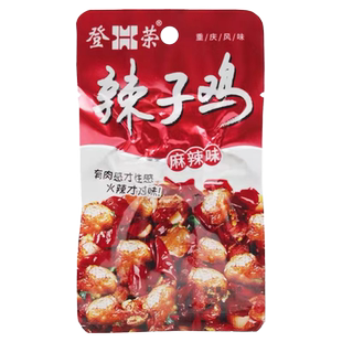 登荣辣子鸡香辣爽口鸡重庆特产真空装零食开袋即食小吃辣子鸡丁