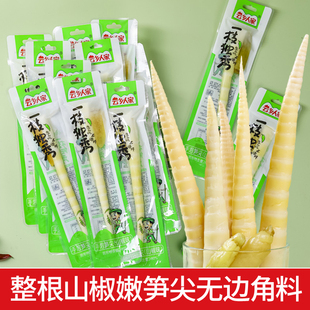 云乡人家一枝独秀山椒泡椒笋尖酸笋脆笋嫩笋尖开袋即食小吃零食