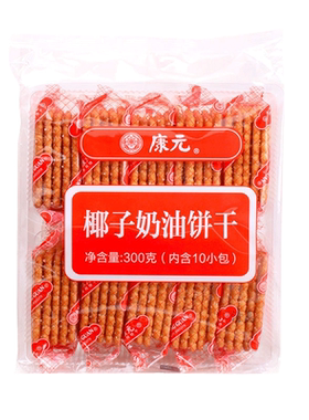 康元老式饼干传统椰子奶油饼干80后怀旧儿时童年回忆香橙夹心饼干