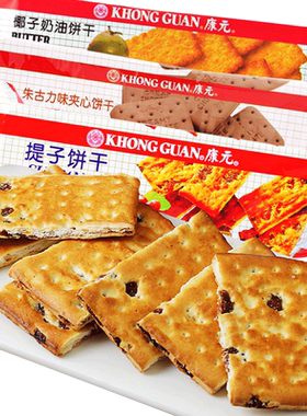 康元饼干提子味朱古力夹心