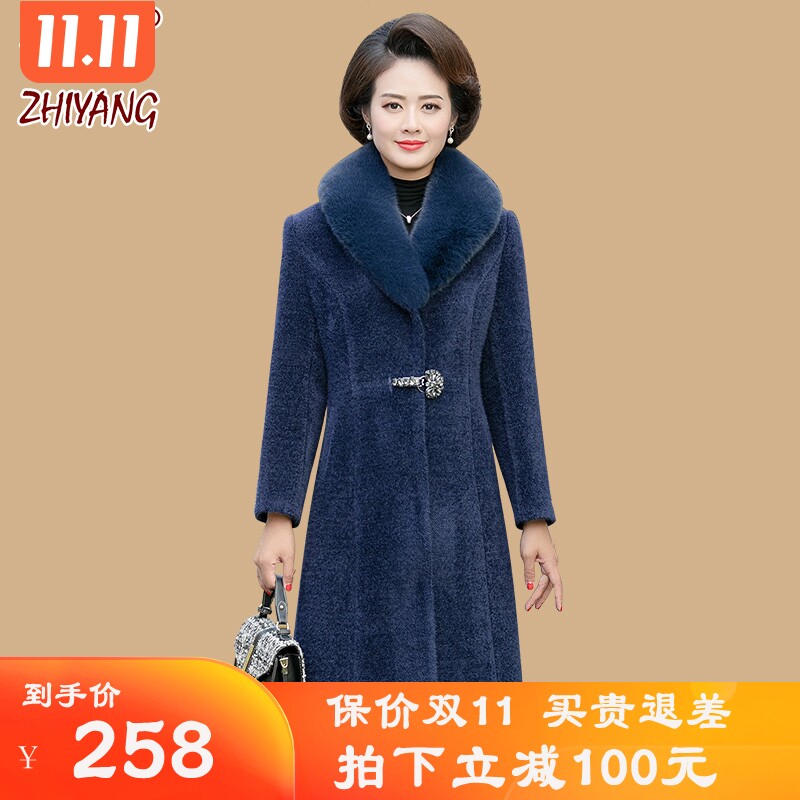 中老年人女装秋冬装仿水貂绒大衣中长款新款妈妈毛呢外套中年洋气