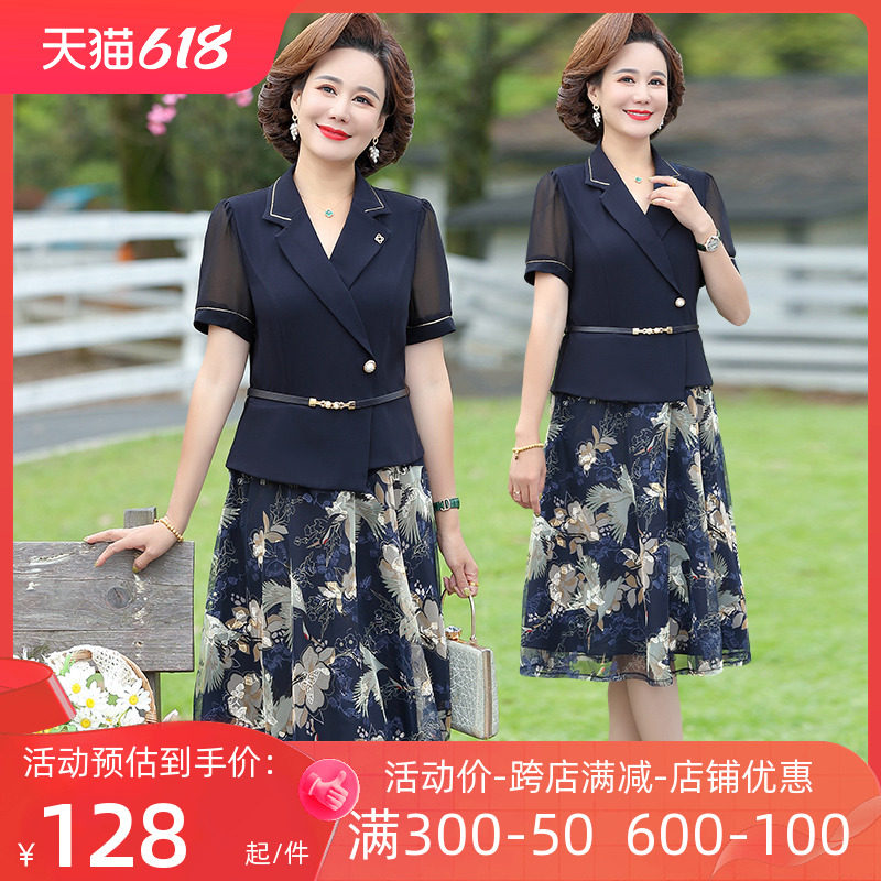 中年妈妈装洋气质时尚连衣裙夏装新款中老年女装士短袖雪纺裙子季