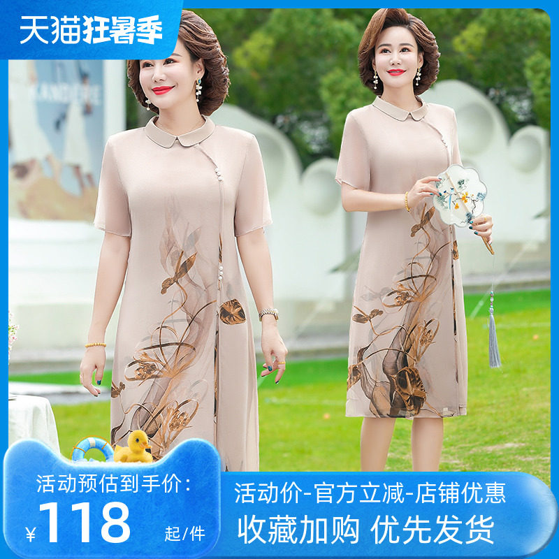 中年妈妈时尚洋气质连衣裙子夏装高档新款宽松中老年女装士雪纺季
