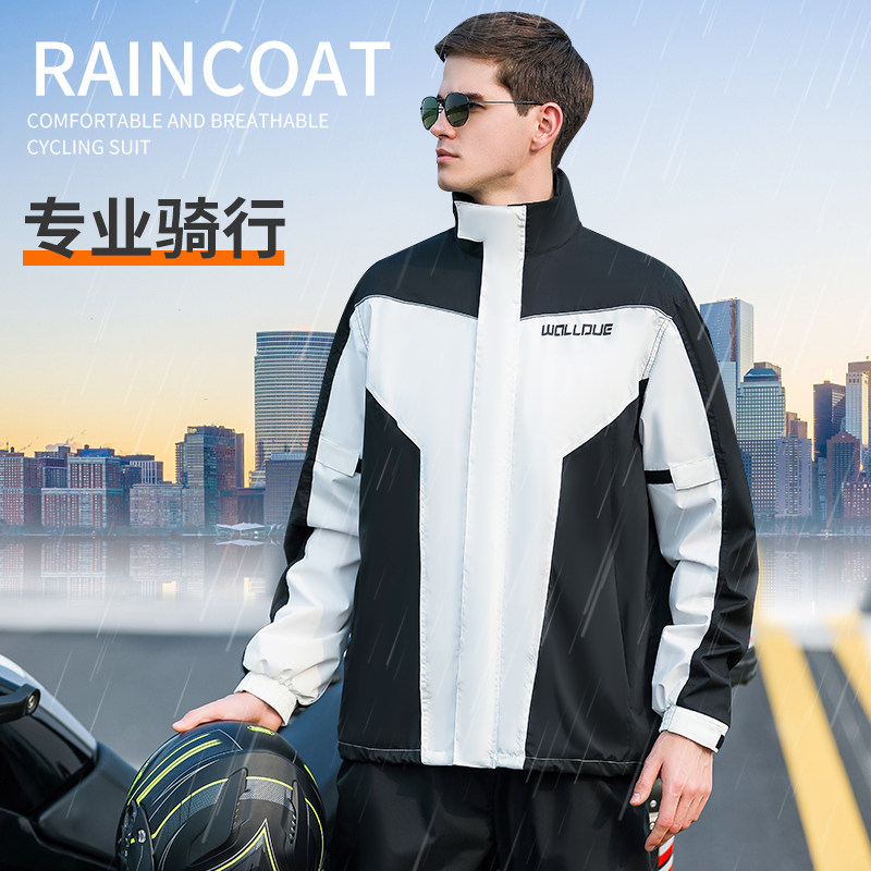 雨衣雨裤套装男式薄款女户外骑行雨服机车防暴雨男装摩托车雨衣