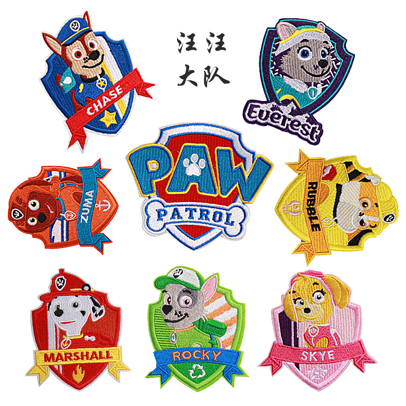 儿童卡通动漫刺绣衣服时尚百搭装饰贴花汪汪大队勋章系列布贴