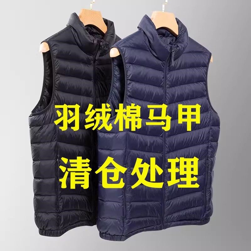2024新款男士马夹羽绒棉马甲外穿背心秋冬季坎肩冬天冬款男款外套图片
