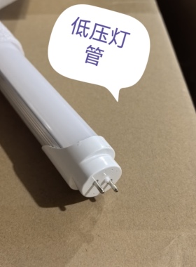 HPQ-T8-30WLED铝材低压分体灯管6500KAC/DC18-60V好脾气LED系列低