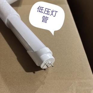 HPQ-T8-30WLED铝材低压分体灯管6500KAC/DC18-60V好脾气LED系列低