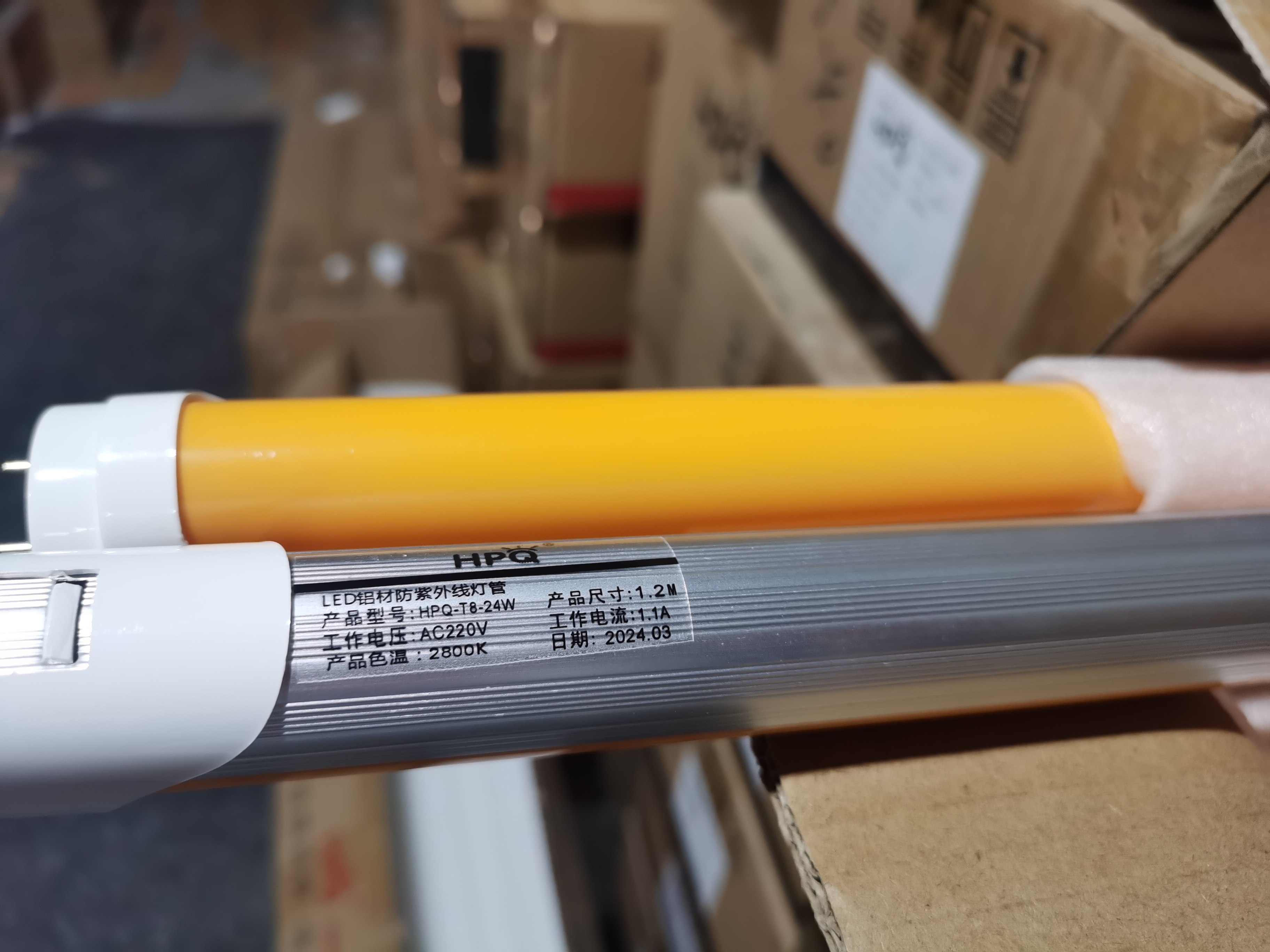 HPQT824W防紫外线LED灯管2800k三防净化车间洁净室专用,家装灯饰光源,LED灯管,淘宝优惠券,粉丝福利购,淘宝优惠卷