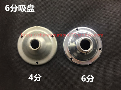 4分管6分管铁吸盘工矿灯底座防爆灯配件吸盘直径10cm12cm15cm8cm