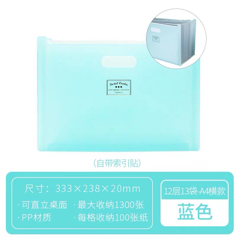 일본의 KOKUYO 직립 아코디언 폴더 다층 작은 신선한 학생 아코디언 가방 도시 인상 투명 정보 책 보관 상자 플라스틱 휴대용 종이 시험지 보관 가방