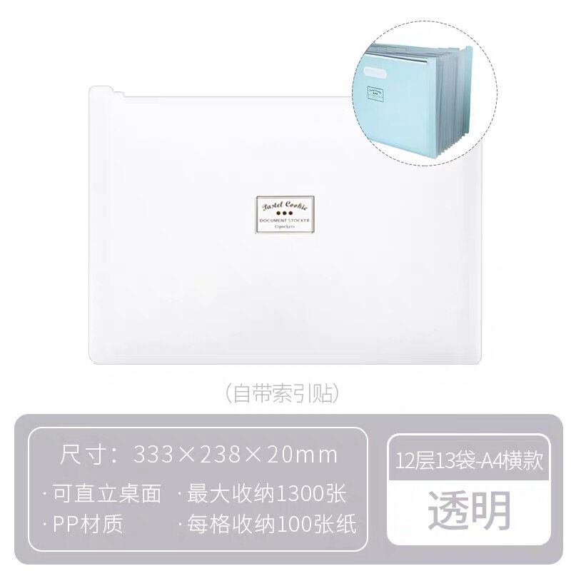 일본의 KOKUYO 직립 아코디언 폴더 다층 작은 신선한 학생 아코디언 가방 도시 인상 투명 정보 책 보관 상자 플라스틱 휴대용 종이 시험지 보관 가방