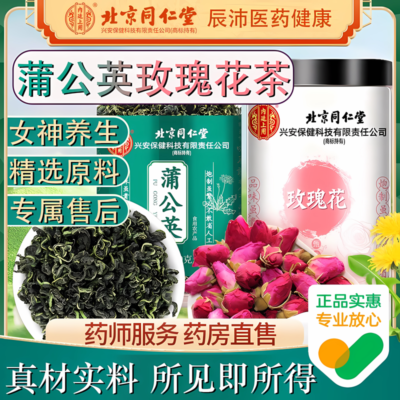 ����ѡ�ѹ�Ӣ��1�޳���װ ͬ�����ѹ�Ӣ��Ҷ��Ұ��ȥ��ɢ���ֹ�ӢҶ���в�ҩ�ٷ���Ʒ�콢��