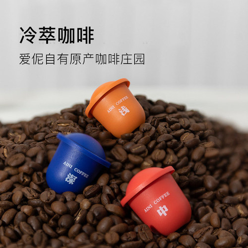 普洱咖啡冷萃冻干云南小粒