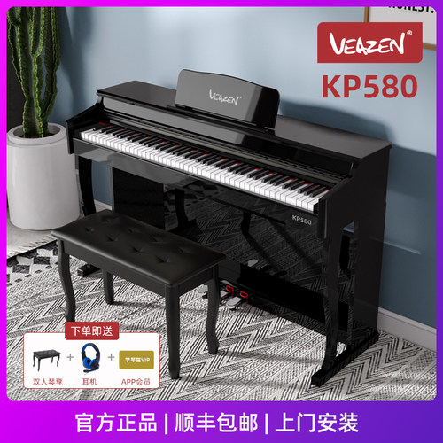 VEAZEN费森专业演奏级立式数码智能电钢琴