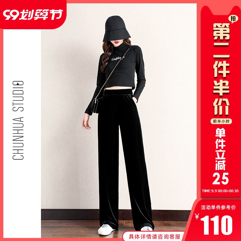 坠感金丝绒阔腿裤女高腰休闲宽松垂感直筒春秋2020新款拖地加长裤