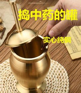 研钵中药捣罐棒子药具碾杵传统药臼牢固工具食材破碎打磨锤蒜粹器