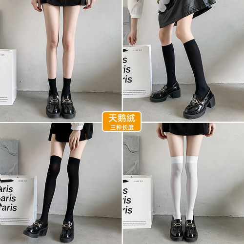 黑色jk小腿袜子女天鹅绒丝袜夏季薄款中筒袜潮ins日系长筒过膝袜 - 封面