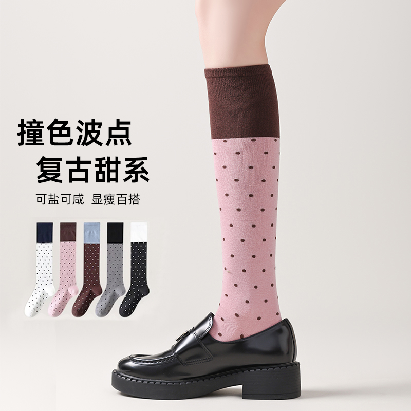 拼色波点小腿袜子女复古堆堆袜