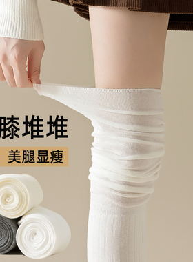 白色过膝袜子女春秋纯棉高筒堆堆袜夏季薄款小腿袜JK配靴子长筒袜