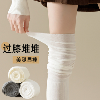 白色过膝堆堆袜春秋夏季薄款靴袜