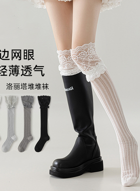 白色蕾丝花边小腿袜子女夏季薄款洛丽塔jk过膝袜配靴子长筒堆堆袜