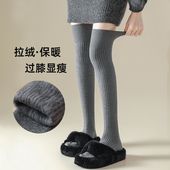 灰色过膝袜子女长筒袜秋冬拉绒加厚保暖配靴子冬天竖纹显瘦大腿袜